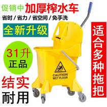 Thickened Mills Hotel Handpressed Style Squeeze Buckets of water tankers Home Single barreled mop Bucket Clean Bucks Cleaning carts