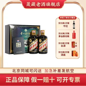 贵州茅台酒375ml-贵州茅台酒375ml促销价格、贵州茅台酒375ml品牌- 淘宝