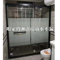 Integrated black shower room partition artifact bathroom Net red toilet whole glass push-pull household small apartment