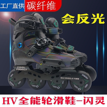 Professional hv roller skates shining upgraded carbon fiber skates all-round flat shoes brake shoes S4 fancy men and women