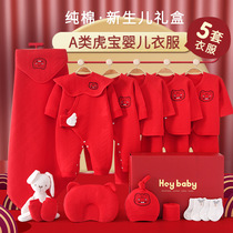 Hong Kong newborn 2022 Fuhu series Angel baby cotton clothing gift box newborn baby Full Moon gift