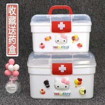 Medicine box small medicine box household small cartoon cute medical student childrens family equipment large dormitory storage