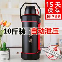 Dry ice bucket large edible incubator special 10kg large insulation pot storage container commercial dry ice explosion-proof pot