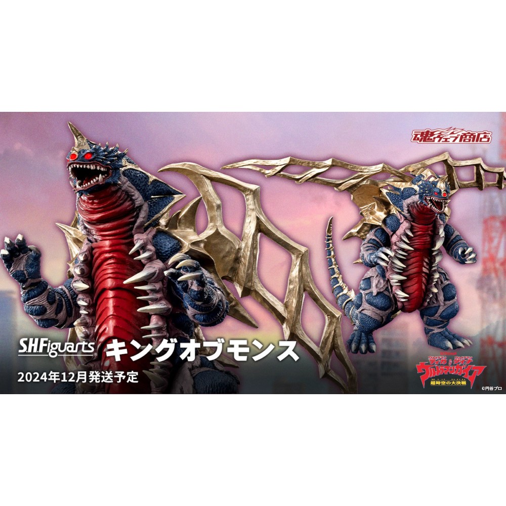 欧布猛斯王shf-欧布猛斯王shf促销价格、欧布猛斯王shf品牌- 淘宝