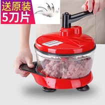 Manual meat grinder household dumpling stuffing hand blender shredded vegetable mincer multi-functional garlic cutting Pepper artifact