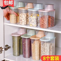 (thickened) grain storage box sealed transparent storage box rice barrel storage tank kitchen supplies