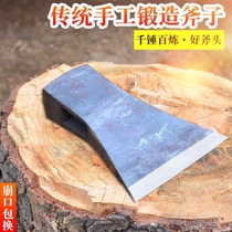 Woodworking special edge axe hand-forged Carpenter partial axe cutting wood cutting tree unilateral axe outdoor axe