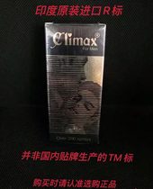 India imported climax oil spray Mens herbal extension spray emperor oil spot nationwide
