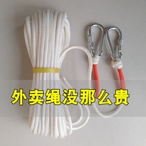 High-rise dormitory hanging goods take Delivery Express artifact lazy takeaway basket rope upstairs take meal rope home wear-resistant