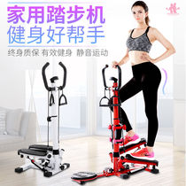 Yuhao stepping machine household fitness equipment silent with armrest legs jumping thin mini in situ stepping