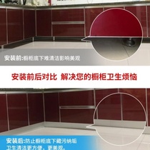 Skirting wall sticker profile cm floor foot line right angle bottom aluminum kitchen wavy Cabinet guard plate pull wire thread