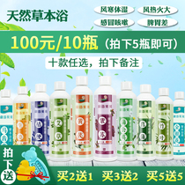 Baby bath medicine bath bag children baby bath baby medicine bath baby spleen and stomach conditioning bubble foot bag sweating Yao bath