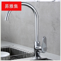 Suitable for copper red flush flat three-way vegetable basin faucet washing basin faucet washing basin hot and cold faucet bathroom