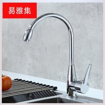 Suitable for zinc alloy kitchen wash basin faucet hot and cold rotatable faucet single hole