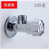 Applicable Copper Triangle valve thickened cold and hot water triangle valve universal eight-character valve check valve toilet water heater