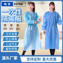 Disposable non-woven fabric Isolation protective clothing PP waterproof coated anti-wear breathable dust-proof beauty salon SMS hood clothes