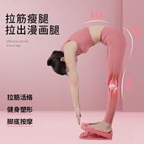 Pull rib plate equipment foldable oblique leg leg stretch pedal artifact compression rib plate stretch relaxation pedal fitness