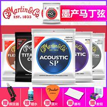 Martin Martin MSP4100 7100 phosphorus copper folk acoustic guitar string M140 brass string set of 6