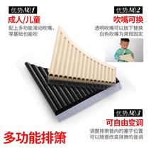 () row flute musical instrument beginners professional performance 18 tube children 16 tube send tutorial multi-function double row flute