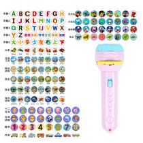 Childrens luminous flashlight Projection light Card slide toy light and shadow theater Baby bedtime early education Animal puzzle