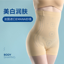 Belly pants small belly strong waist hip lift seamless thin body shaping panties female shaping high waist stomach slimming