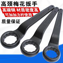 Heavy duty single head plum wrench extended elbow percussion explosion-proof 30 universal 34 high neck plate hand tools 36 38