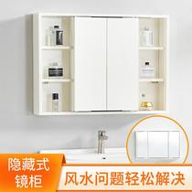 Folding hidden feng shui smart mirror bathroom cabinet toilet wall hanging wall type inside mirror cabinet mirror box with shelf