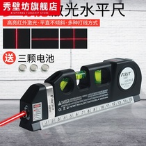 German imported multifunctional laser level with strong magnetic high precision infrared Mini small blister measuring instrument