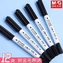 Chenguang art Hook pen childrens painting black water-based stroke small double-head marker pen thin head students hand-painted professional hook line drawing pen special oily primary school students