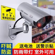 Simulation surveillance simulation camera fake surveillance camera with light anti-theft rainproof outdoor camera to scare people