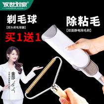 The woolen sweater sweater goes to the ball machine without hurting the clothes and removing the hair to ask for a woolen swoon demagotron swoon home clothing defeaters