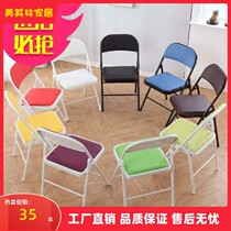 Folding chair Home leaning back chair Dormitory Computer Chair Modern Minima Dining Chair Training Session Office Chair Children Chairs