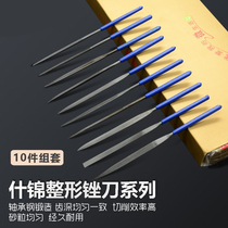 Shjin file plastic steel file mini file combination set semi-circular flat file square file