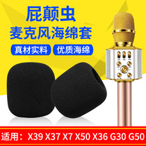 hifier microphone hua tong tao X39 X37 X7 X50 X36 G30 G50 X16 X5 X30 X6 M