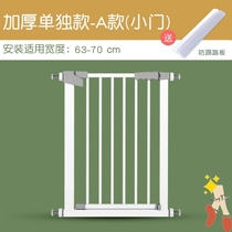 Baby childrens protective fence baby stairway safety door bar pet dog dog fence living room isolation home non-punching