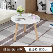 Nordic Floating Window Tea Table Rental Tatami Small Table Day Style Minimalist Home Mini Round Table Bedroom Balcony Short Table