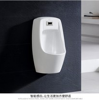 New wall-mounted induction urinal Household ceramic mens and childrens urinal toilet induction urinal