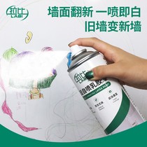 Spray paint self-spray painted wall patched waterproof white paint Home White painted walls renovated Interior Painting interior walls