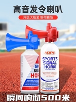 Track and field games letter gun competition issuing equipment signal gun referee manual activity treble school starter