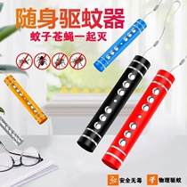 Mosquito repellent Portable adult summer mosquito repellent strip simple mosquito coil outdoor portable car childrens mosquito repellent artifact pendant