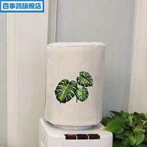 Water dispenser bucket cover cover cap cloth pure water barrel cover Bottled Water Cover Shade Cover Full Pack Protect Jacket