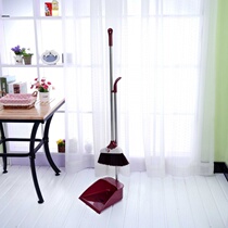 Broom dustpan sweep cover combination plastic broom soft hair stainless steel long handle dustpan household cleaning utensils