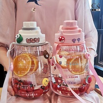 Donton barrel net red fat cup large capacity water Cup children oversized kettle high face value cute water bottle summer straw