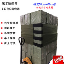  70cm pallet strap instead of stretch film Cost-saving Logistics warehouse transport fixed belt Safety does not rewind