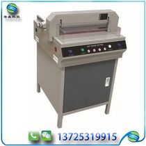450v Precision Paper Cutting Machine A4 Paper Cutting Machine Automatic Paper Cutting Machine