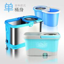 Simple hand-press rotary mop barrel barrel stainless steel plastic dewatering basket single barrel without mop