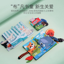 Baby tail cloth book Baby development brain tear can not rotten wash can bite childrens sound paper three-dimensional early teaching toys