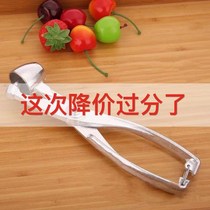 Stainless Steel Jujube Nucleation Slicer Household Jujube Nucleation Artifact Jujube Nucleation Core Nucleation Tool