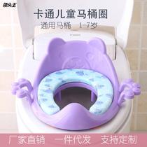 Large baby toilet circle toilet toilet toilet baby boy cushion potty