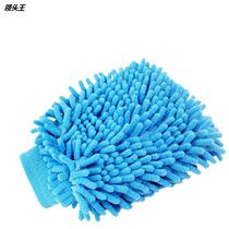 Double-sided coral gloves Cheniel Car wash gloves Ultra-fine fiber gloves Car cleaning Car Gloves
